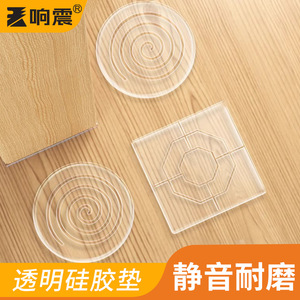 Almohadillas de Silicona Transparentes Antideslizantes y Resistentes al Desgaste para Muebles, Sofás, Mesas y Sillas, Alfombrillas Silenciosas de Fijación - Product Image 2