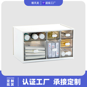 Caja de almacenamiento de escritorio CITYLONG, estilo cajonera con divisiones para papelería de oficina, organización a prueba de polvo para cosméticos - Product Image 4