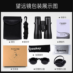 กล้องส่องทางไกล Evesky 10x50 กันน้ำ สำหรับการล่าสัตว์และการสังเกตการณ์กลางแจ้ง - Product Image 3