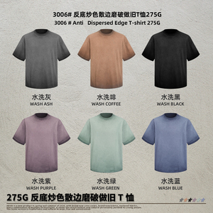 Мужская футболка из 100% хлопка, окрашенная и предварительно выстиранная, свободного кроя, винтажная, с эффектом кислотной стирки, индивидуальная, с эффектом stonewash, плотность 275 г/м² - Product Image 5