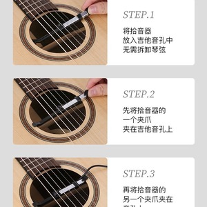 Capteur de son pour guitare acoustique, amplificateur sonore à brancher en alliage d'aluminium de 36/40/41 pouces pour guitare folk classique - Product Image 4