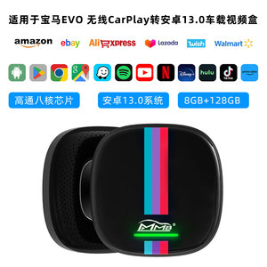 Boîte MMB-MAX 4G + WiFi de la vidéo MMB de multimédia d'<span class=keywords><strong>Android</strong></span> 13 Carplay sans fil global de carte de SM de boîte de voiture d'<span class=keywords><strong>Android</strong></span>/voiture intelligente automatique d'<span class=keywords><strong>Android</strong></span> - Product Image 2