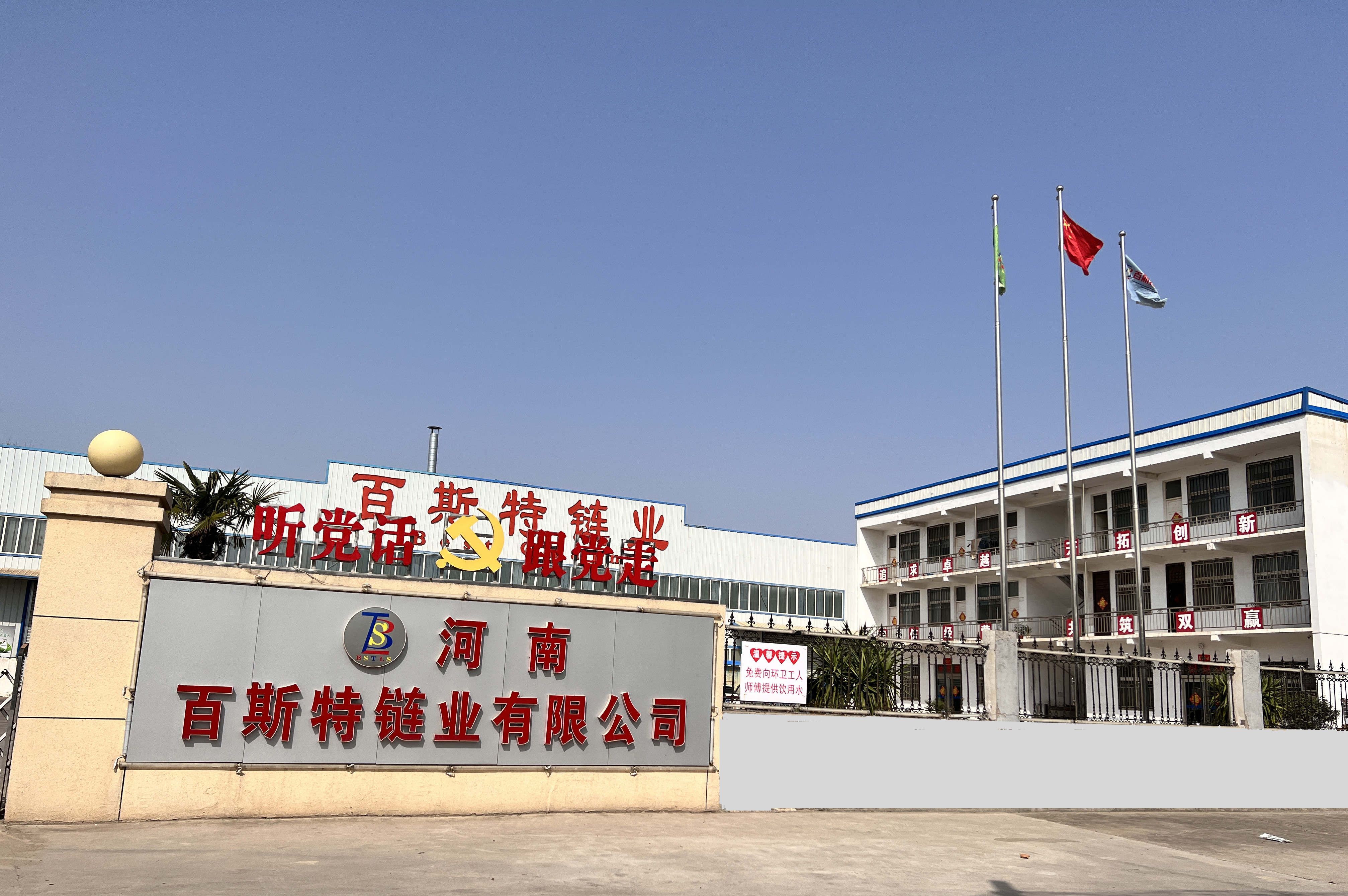 Carbon Steel Unwelded Chain Link DIN5685A/C Standard