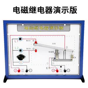Tableau de démonstration de relais électromagnétique, équipement d'expérimentation sur l'électricité pour les cours de physique au lycée et au collège - Product Image 2