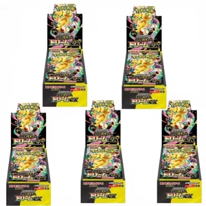 Boîte de boosters Pokémon Dragonite Mega Dream Ex japonaise M2A avec cartes holographiques et artistiques rares pour collectionneurs - Product Image 5
