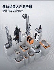 <span class=keywords><strong>Robot</strong></span> <span class=keywords><strong>mobile</strong></span> latent HIKROBOT Q2-400D, capacité de charge de 400 kg, laser SLAM AGV pour la manutention intelligente des entrepôts par IA - Product Image 6