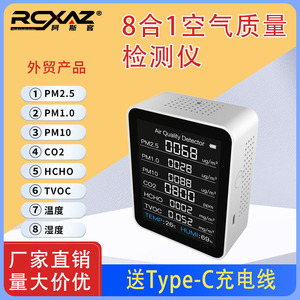 Akers Air Quality Monitor ZN-MT07 8-in-1 PM2.5 CO2 HCHO TVOC Temp Humidity OLED Display - Product Image 5