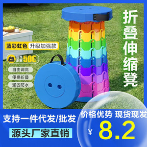 Folding Extendable <b>Stool</b> Rainbow Color <b>Portable</b> Outdoor Camping Fishing Chair Adjustable Seat Compact Lightweight Foldable - Product Image 4