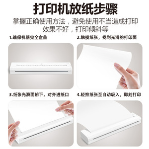 LeXie <b>A4</b> Thermal <b>Printer</b> Mobile Phone Connection Home Office Use Small Test <b>Paper</b> Printing Efficient Convenient - Product Image 3