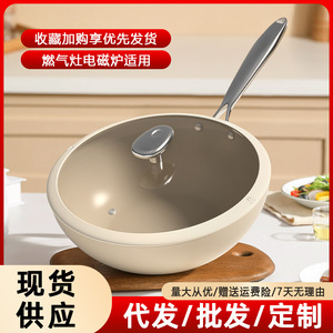 Xingmeng Dream Pebble Ceramic Non-stick Pan 5L+ Induction Cookware Frying Pan Household Large Capacity - Product Image 5
