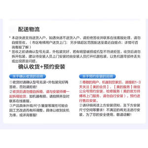 Aire acondicionado de pared Midea Cool Star 3.ª generación de 1 HP, eficiente en energía, con funciones de refrigeración y calefacción para dormitorio. - Product Image 1