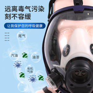 Respirador Facial Completo Pinjie de Silicona Reutilizable con Doble Filtro para Protección Contra Polvo y Gases en la Producción Química - Product Image 4