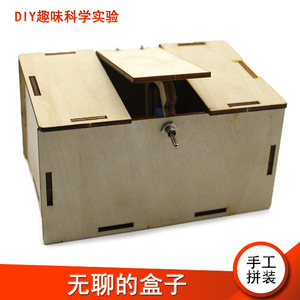 Wooden Science Experiment Kit Educational Toy For Kids Age 4-6Y Manual Assembly Geometric Shape <b>Model</b> <b>Building</b> Set - Product Image 5