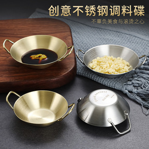 304 Stainless Steel Mini Condiment Dish With Handles Gold Dipping Sauce Dish Soy Sauce Dish Flavor Dish For Party Hotel Use - Product Image 4