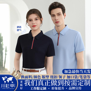 Polo Shirt Black Short Sleeve Solid Color Polyester Work Uniform Daily Wear - Product Image 5