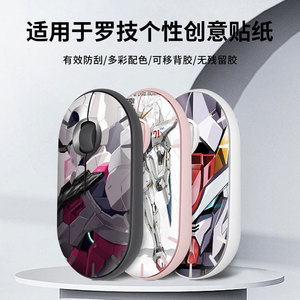 Logitech Pebble Wireless <b>Mouse</b> Skin PVC Protective Sticker Gundam Design Anti-Scratch Cover - Product Image 1