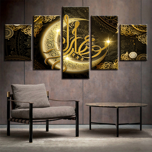 Stampe HD Poster decorazioni <span class=keywords><strong>per</strong></span> soggiorno 5 pezzi Islam Allah il Corano oro dipinto di luna immagini di <span class=keywords><strong>tela</strong></span> musulmana <span class=keywords><strong>quadro</strong></span> di arte della parete - Product Image 5