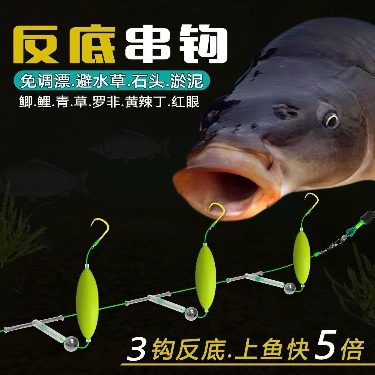 (Reverse bottom three hook spring model)