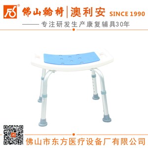 Foshan Wheelchair Aolian <b>Shower</b> <b>Chair</b> FS797L Low Armrests 120kg Capacity Bathroom Safety Equipment - Product Image 5