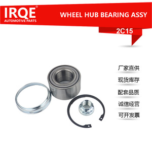 Rodamiento de Rueda Automotriz Irqe de 30 mm de Diámetro Interior para Toyota Camry, Número de Pieza de Repuesto 2C15 - Product Image 4