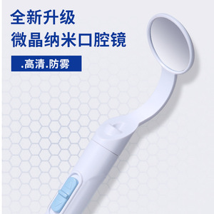 LED Dental <b>Mirror</b> With Light Oral Endoscope Anti Fog USB Rechargeable Tooth Check Tool - Product Image 4