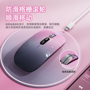 M103 Gradient Color Rechargeable Wireless <b>Mouse</b> 2.4G Lightweight Optical <b>Mouse</b> <b>For</b> <b>Laptop</b> Gaming - Product Image 4