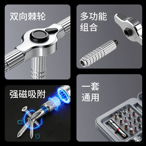 Cross Border Hardware Multi Functional Ratchet <b>Screwdriver</b> <b>Set</b> 115Pcs Industrial Grade Magnetic Bits For Computer Disassembly - Product Image 4