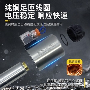 Vanne directionnelle électromagnétique Keileto 4WE10, bobine en cuivre pur, vanne de commande hydraulique - Product Image 5