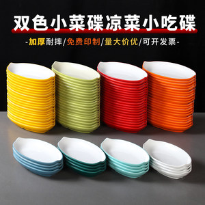 Oval <b>Melamine</b> <b>Plate</b> Red White Two Tone Thickened Drop Resistant Snack Dish Party Use - Product Image 2