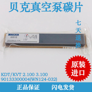 Paleta de Carbón para Bomba de Vacío Becker DVT 2.140 DVT 3.140, 240mm de Longitud, Repuesto para Compresor Industrial - Product Image 5