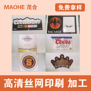 Panneau d'enseigne imprimé sur feuille acrylique personnalisé avec logo pour avertissement de porte coupe-feu - Product Image 3