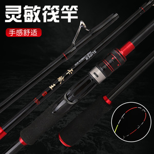 Caña de Pescar de Alta Calidad con Alto Contenido de Carbono, 6m, Acción Media, para Pesca en Bote, Balsa o Costa, en Agua Dulce - Product Image 4