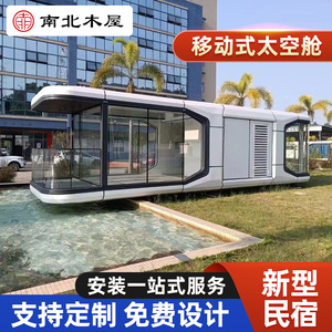 <b>Prefab</b> <b>House</b> Steel Structure Light Steel Frame Modern Design Hotel Use Glass Wall Prefabricated Cabin - Product Image 2