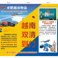 Services d'expédition express aérienne et terrestre, services de transport de fret mondial - Vietnam, Corée, Japon, Thaïlande, livraison porte-à-porte