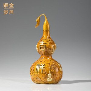 Ornement en laiton en forme de gourde, cuivre et or, forme irrégulière, motif animal, décoration pour la maison, cadeau du Nouvel An chinois - Product Image 3