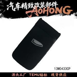 ปุ่มควบคุมกระจกหน้าต่างแม็คลาเรน 540/570 รุ่น 13M0433CP อะไหล่พลาสติกทดแทน - Product Image 5