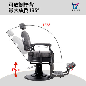 เก้าอี้ตัดผมวินเทจ Hongzi ปรับความสูงได้ 680 มม. สีเทา สำหรับร้านทำผม - Product Image 2