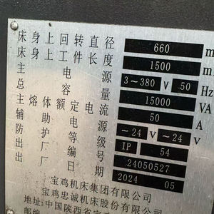 Mandrin de tour 125 en acier inoxydable, combiné tour-fraiseuse, importé de Chine, pour tour à godet CNC - Product Image 6