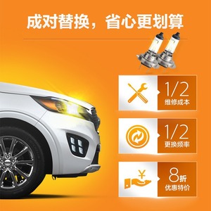 Nuevas <span class=keywords><strong>Bombillas</strong></span> Halógenas <span class=keywords><strong>H7</strong></span> de 6V y 55W con 1 Año de Garantía para Luces de Coche, Luz Baja y Luz Alta - Product Image 4