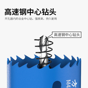 Fangdawang Hole Saw 40 Mm Carbide Tipped For Wood Plywood With Built In Arbor - Product Image 3