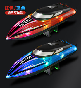 Bateau télécommandé <span class=keywords><strong>RC</strong></span> haute vitesse, étanche, électrique, 20 km/h, jouet durable pour enfants, vente en gros, étanche - Product Image 3