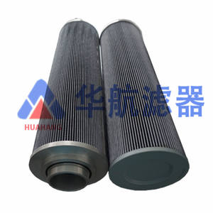 Suministro de piezas hidráulicas de * 20W-Elemento de filtro de línea de presión para filtro de succión de aceite - Product Image 1