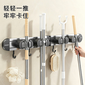 Adjustable Self-adhesive Mop Holder <b>Hook</b> Rail For Bathroom Kitchen <b>Tools</b> Storage With Multifunction Design - Product Image 3