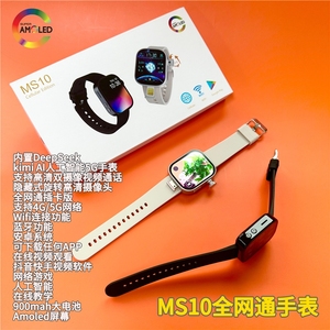 Reloj Inteligente DF MS10 MS10 5G con Cámara Giratoria de 180 Grados, Contesta Llamadas, Reloj Telefónico Android con Ranura para Tarjeta SIM, 3+32 GB de ROM y RAM - Product Image 4