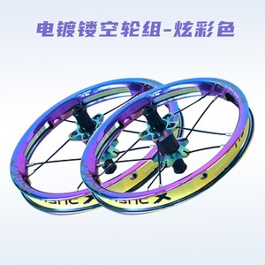 Ruedas de Bicicleta de Aleación de Aluminio Delanteras y Traseras, Llantas Ligeras para Bicicletas de Montaña con Acabado Brillante - Product Image 5