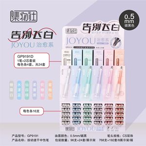 Jiwushe Push Button Pen Black Gel Ink Stainless Steel Tip Office School <b>Writing</b> Tool - Product Image 5