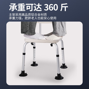 Ranxi Shower Chair With Backrest <b>Adjustable</b> <b>Height</b> Bathroom Safety <b>Stool</b> For Elderly And Disabled - Product Image 3