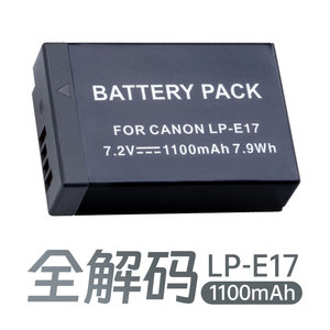 สำหรับ <span class=keywords><strong>Canon</strong></span> LP E17 1100มิลลิแอมป์ต่อชั่วโมงการถอดรหัสเต็มรูปแบบระดับแบตเตอรี่ที่ชาร์จเดิม <span class=keywords><strong>R10</strong></span> R50 R8 R50V R100แบตเตอรี่กล้อง800D 200D - Product Image 3