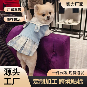 Pet <b>Cats</b> Jk Princess Dress Plaid Acrylic Fiber Cute Skirt Spring Autumn Small Pet <b>Clothes</b> - Product Image 5