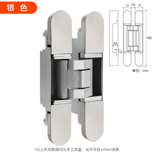 Bisagra Tridimensional Ajustable Totalmente Oculta para Puerta Oculta, para Uso en Cocina y Dormitorio - Product Image 5